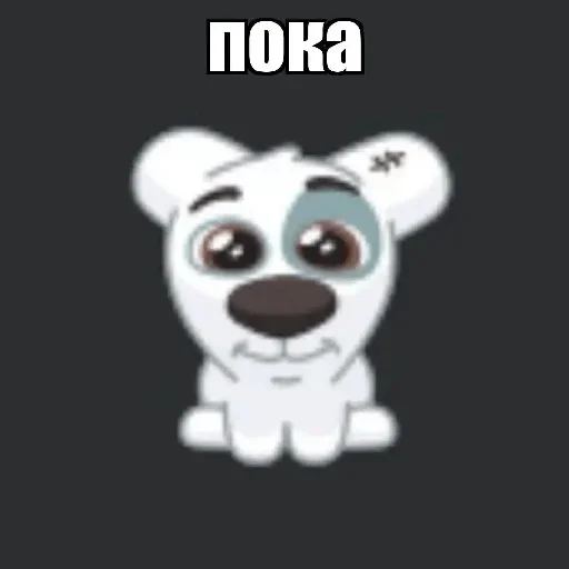 Эмодзи споти ода