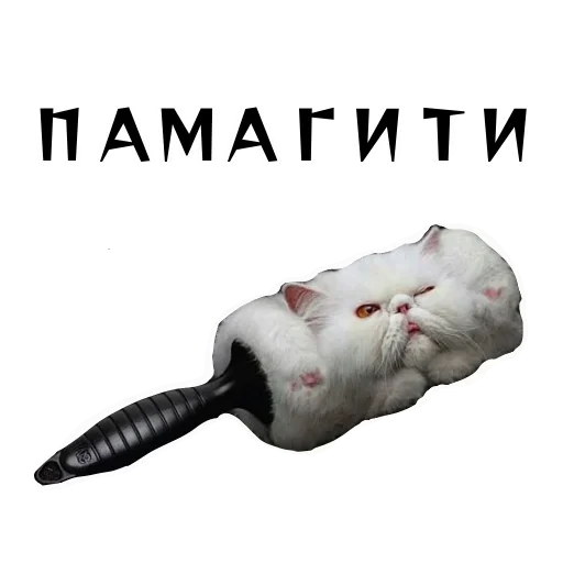 Эмодзи Спящий Режим