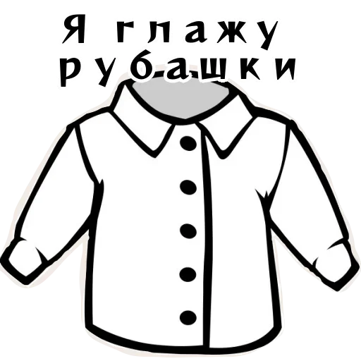 Эмодзи Спящий Режим