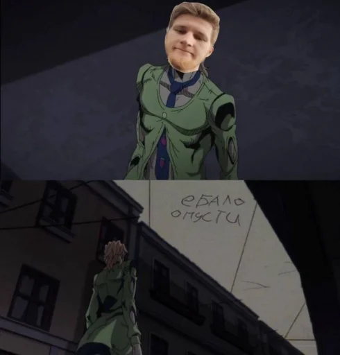 Эмодзи всратые еблеты сани