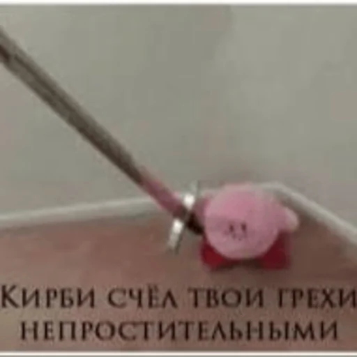 🔪
