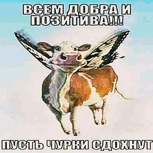 Эмодзи Братва