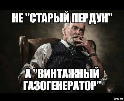 Эмодзи Братва