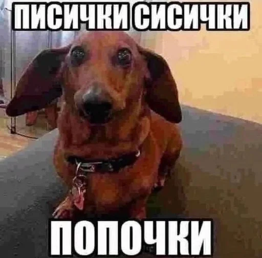 Эмодзи Братва