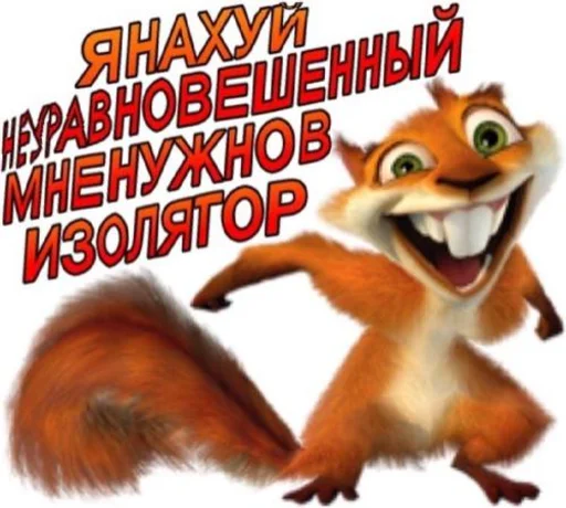 Эмодзи Братва