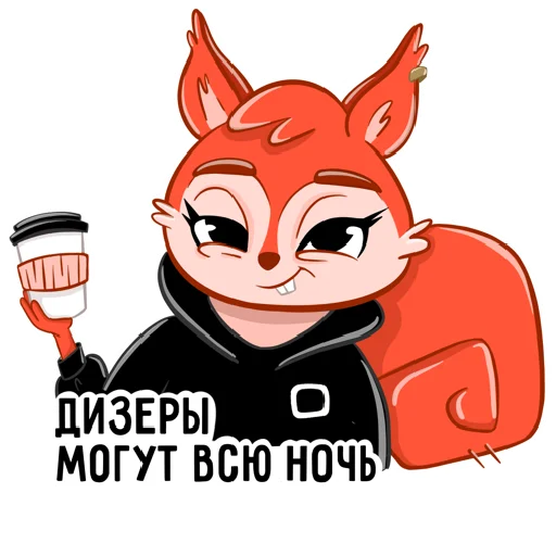 Эмодзи squirrel DP