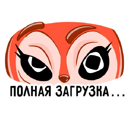 Эмодзи squirrel DP