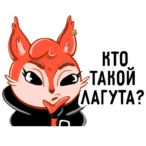 Эмодзи squirrel DP