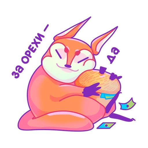 Эмодзи Squirtels