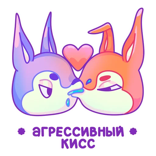Эмодзи Squirtels