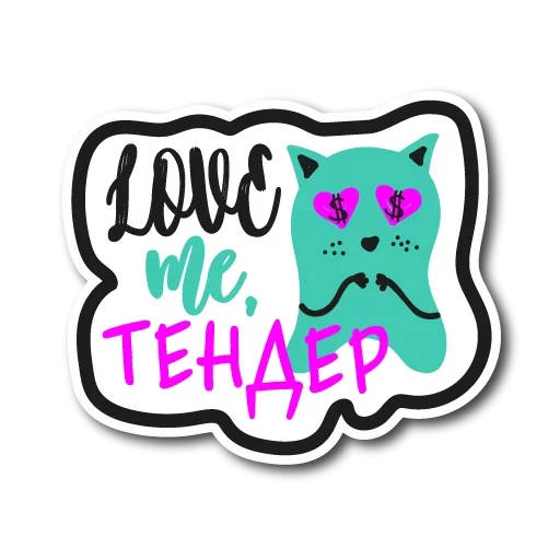 Эмодзи Сроки Горят у маркетологов