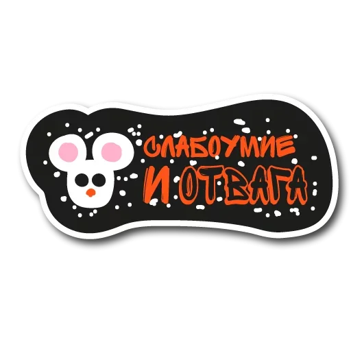 Эмодзи Сроки Горят у маркетологов