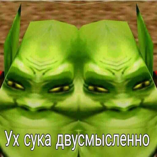 Эмодзи Всратый warcraft
