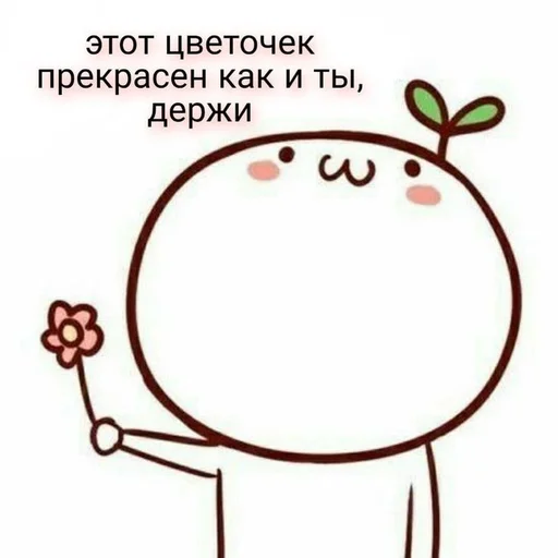 Эмодзи ( ◜‿◝ )♡