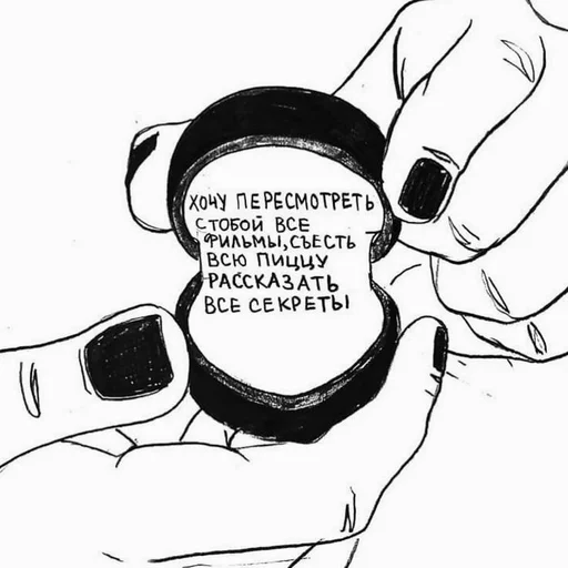 Эмодзи ( ◜‿◝ )♡