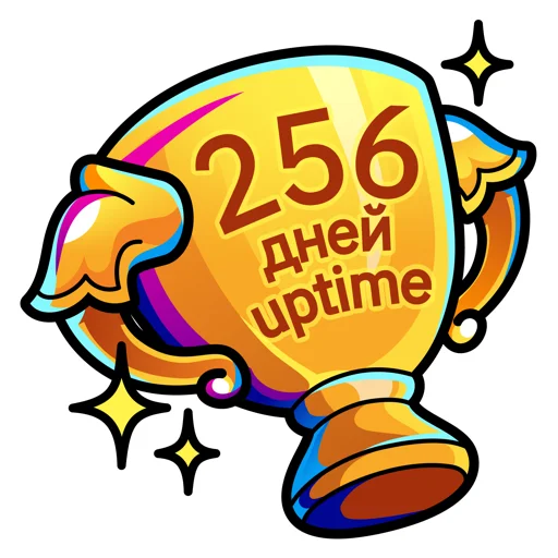 Эмодзи Информационная безопасность