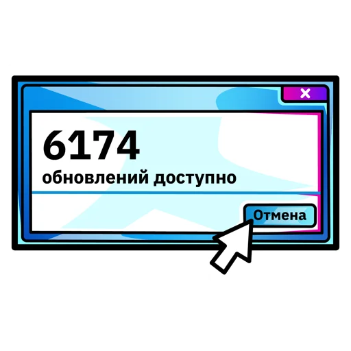 Эмодзи Информационная безопасность
