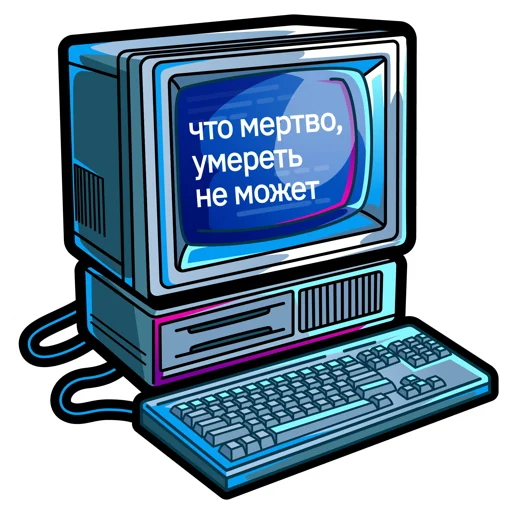 Эмодзи Информационная безопасность