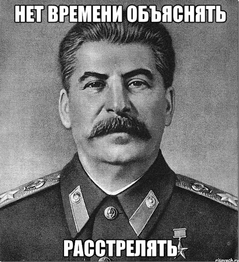 Эмодзи Сталин