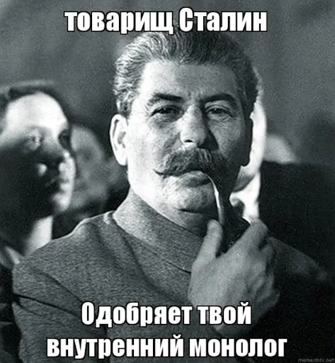 Эмодзи Сталин