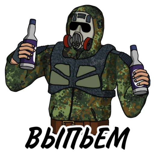 Эмодзи Свободовец (сталкер - S.T.A.L.K.E.R.)