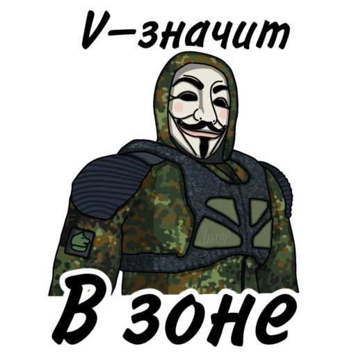 Эмодзи Свободовец (сталкер - S.T.A.L.K.E.R.)