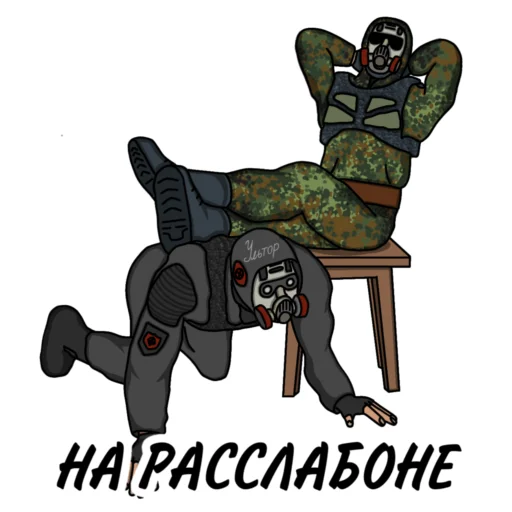 Эмодзи Свободовец (сталкер - S.T.A.L.K.E.R.)