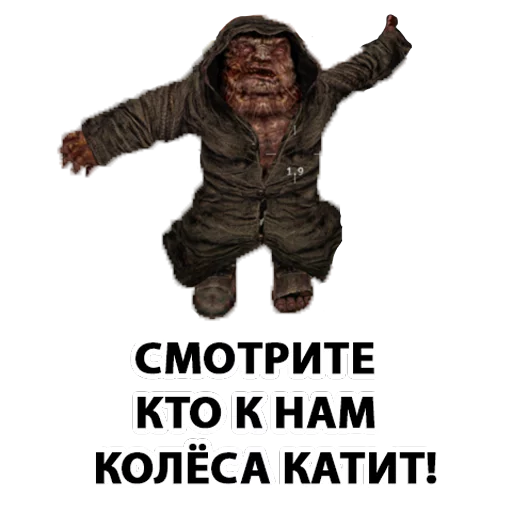 Эмодзи Stalker