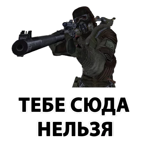 Эмодзи Stalker