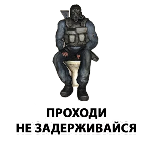 Эмодзи Stalker