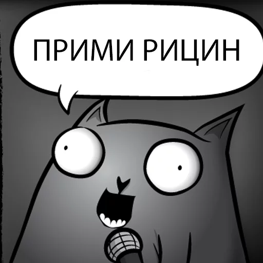 Эмодзи Кот стендапер