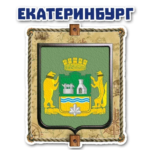 Эмодзи Стань Пиратом