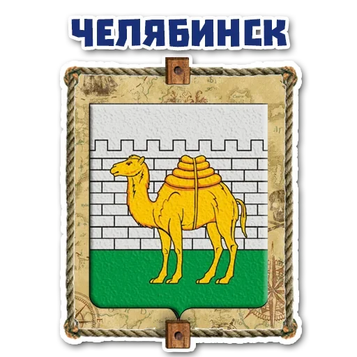 Эмодзи Стань Пиратом