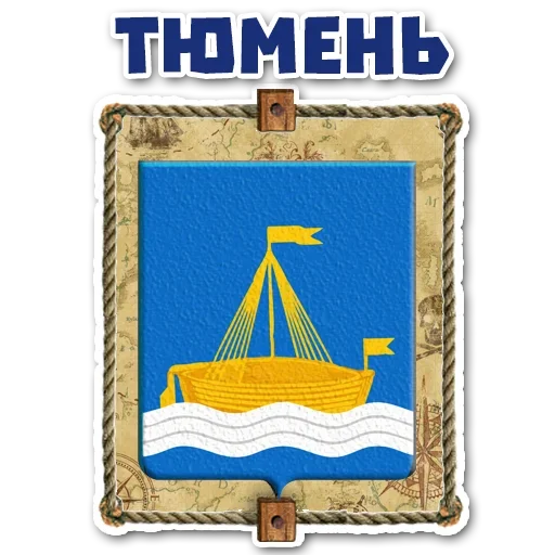 Эмодзи Стань Пиратом