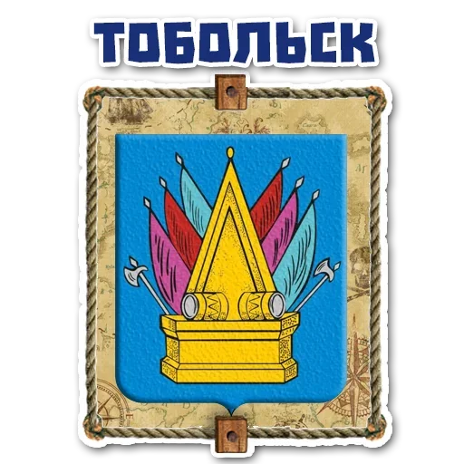 Эмодзи Стань Пиратом