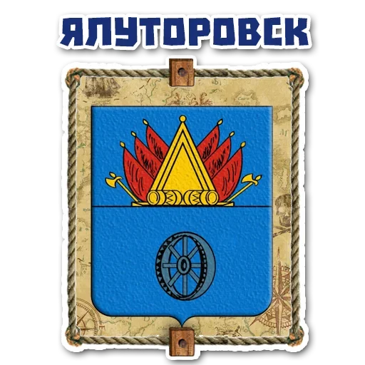 Эмодзи Стань Пиратом