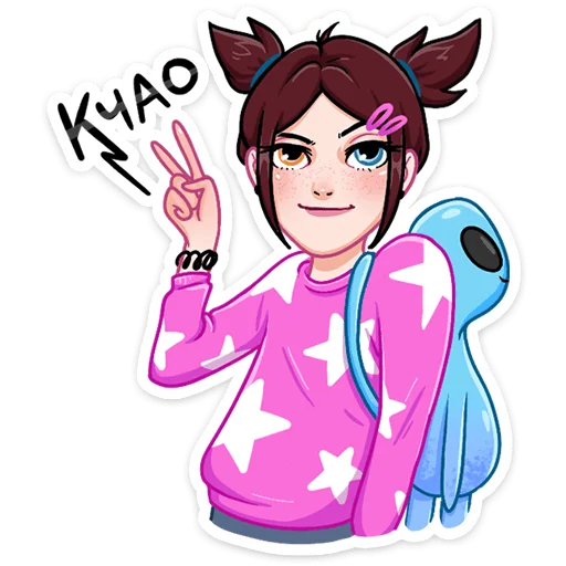 Эмодзи Стар