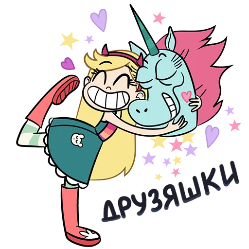 Эмодзи Star vs. the forces of evil
