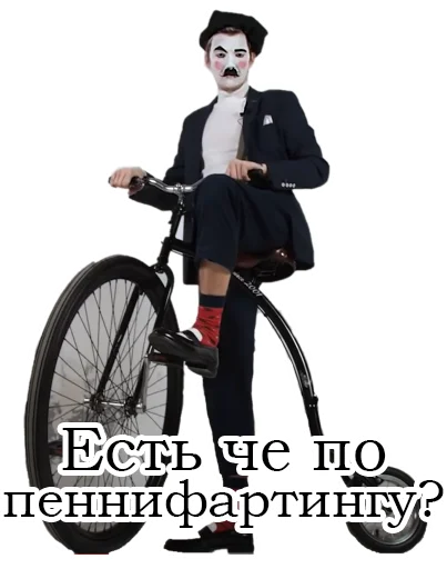Эмодзи Франсуа Стасье Жопьен