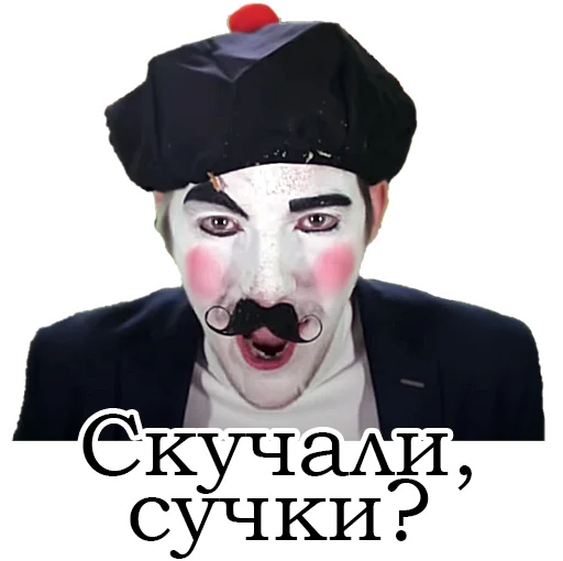 Эмодзи Франсуа Стасье Жопьен