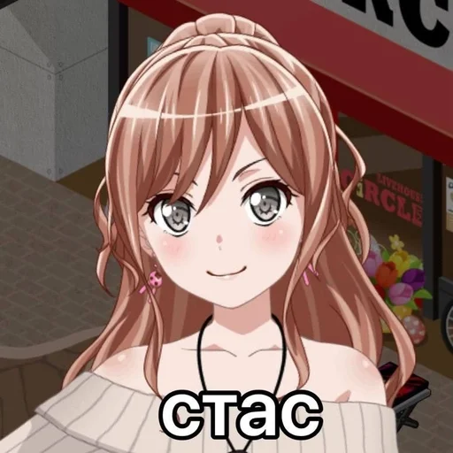 Эмодзи стасики