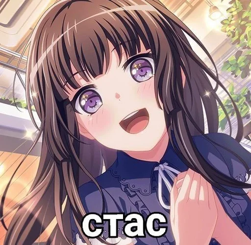 Эмодзи стасики