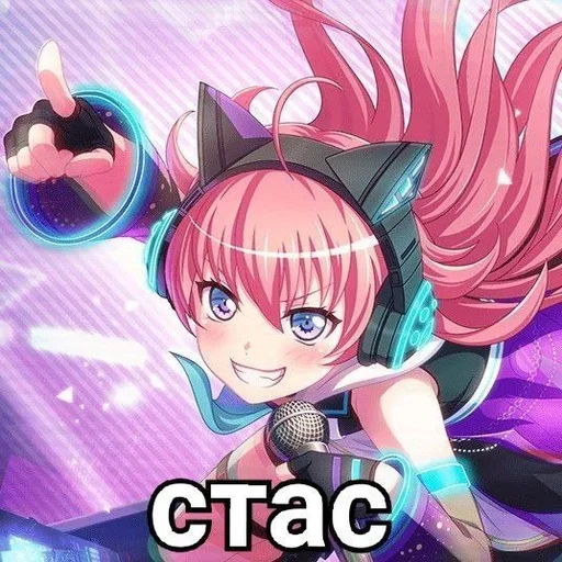 Эмодзи стасики