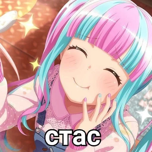 Эмодзи стасики