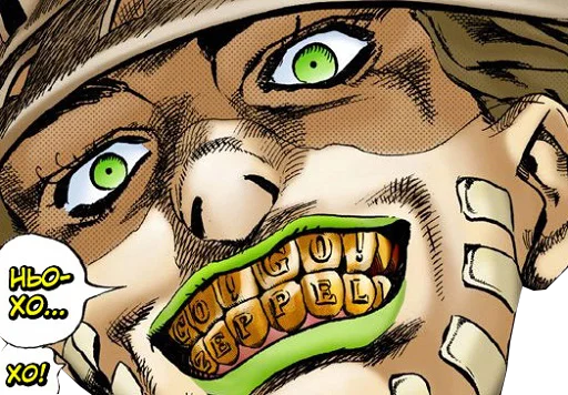 Эмодзи SBR