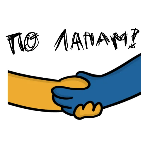 Эмодзи Стив и Гари