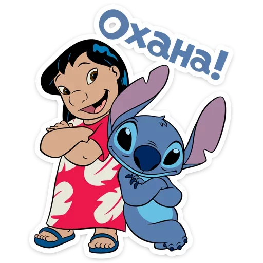 Эмодзи Стич