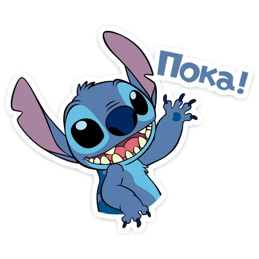 Эмодзи Стич