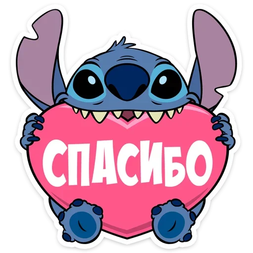 Эмодзи Стич