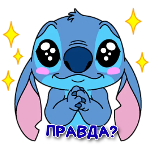 Эмодзи Стич